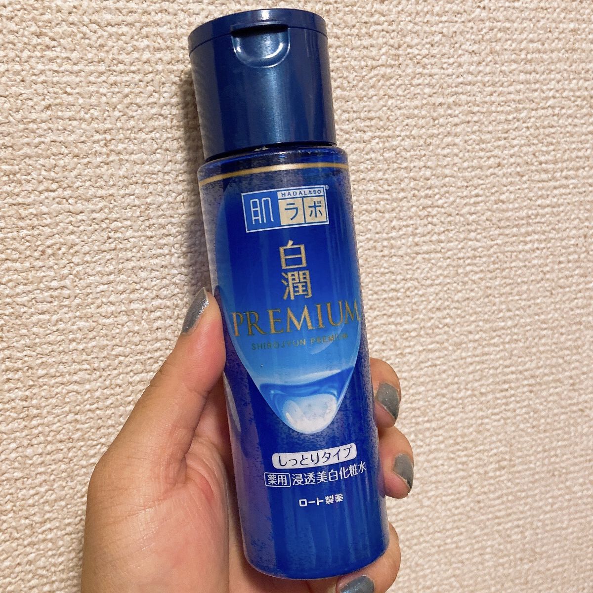 薬用しみ対策 美白化粧水/メラノCC/化粧水を使ったクチコミ（3枚目）