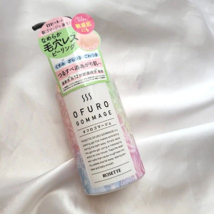 ロゼット オフロゴマージュ/ロゼット/スクラブ・ゴマージュを使ったクチコミ(2枚目)