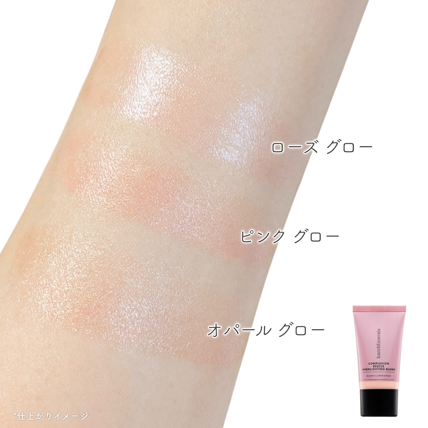 CR ブロンザー/bareMinerals/ブロンザーを使ったクチコミ（3枚目）