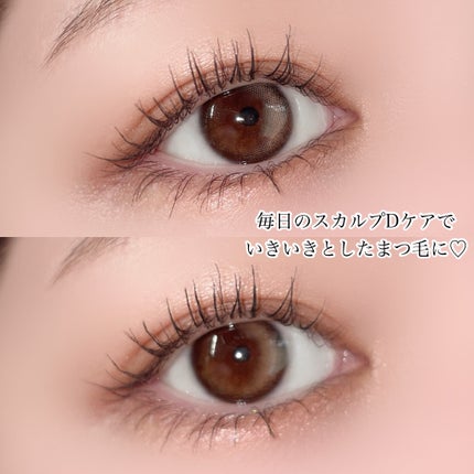 スカルプDまつ毛美容液 クイーン/アンファー(スカルプD)/まつげ美容液を使ったクチコミ(4枚目)
