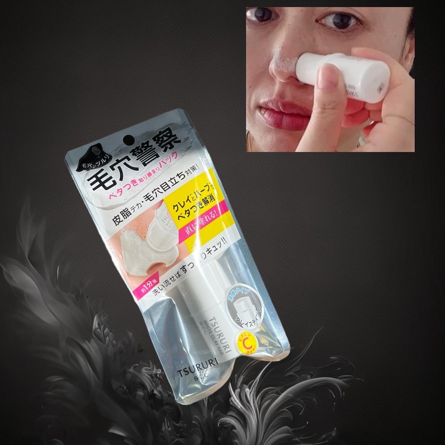 Miwa Kamise on LIPS ãð¿åäŸéãšã®#ã·ã§ã¢ã³ã¹ã¡ã»ã»ã»ðððã2023幎5æäžæ¬ãã..ãïŒ3æç®ïŒ