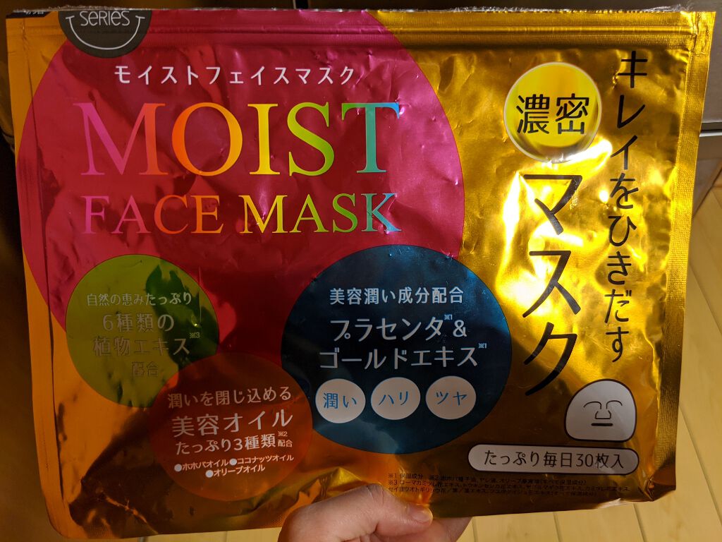 MAINICHI モイストフェイスマスク/ジャパンギャルズ/シートマスク・パックを使ったクチコミ（1枚目）