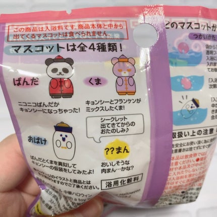 を使ったクチコミ(2枚目)