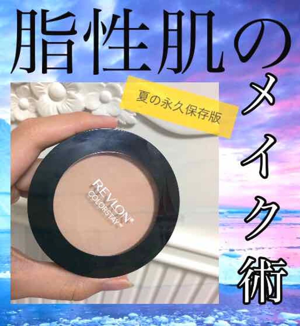 カラーステイ プレスト パウダー N/REVLON/プレストパウダーを使ったクチコミ(1枚目)