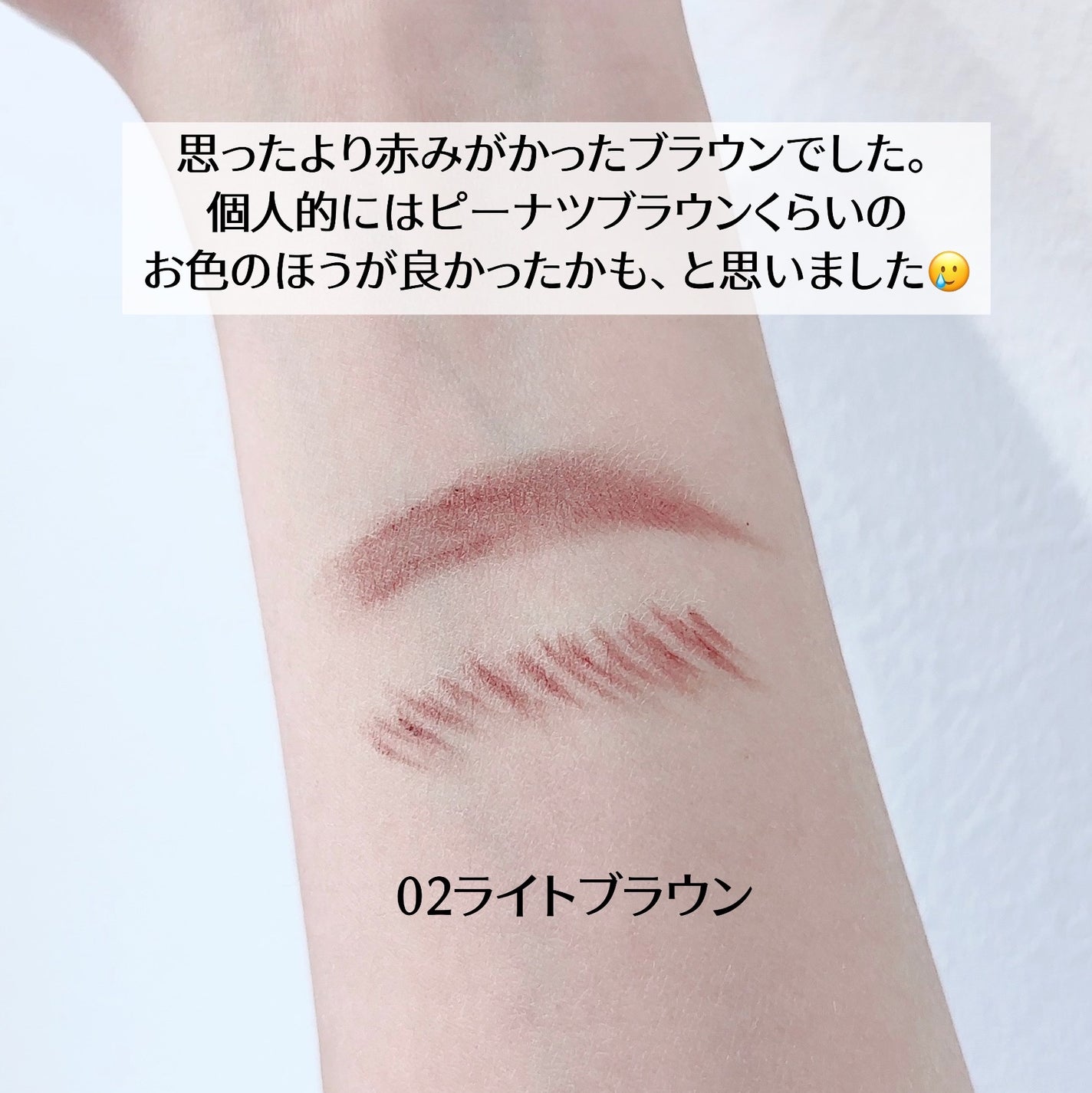 キル ブロウ オート ハード ブロウ ペンシル/CLIO/アイブロウペンシルを使ったクチコミ(3枚目)