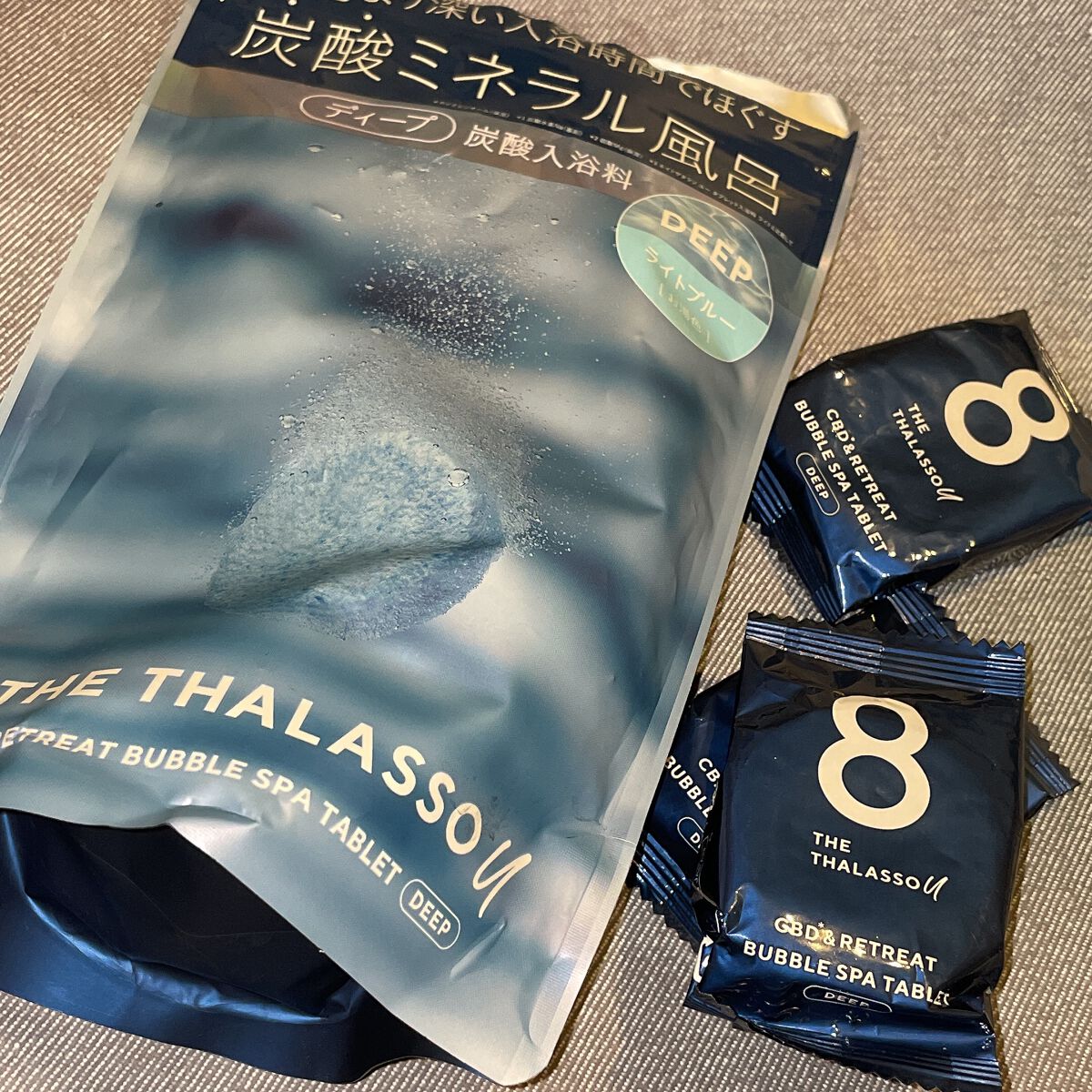 エイトザタラソ ユー CBD&リトリート バブルスパ タブレット入浴料 ディープ/エイトザタラソ/炭酸系入浴剤を使ったクチコミ(1枚目)