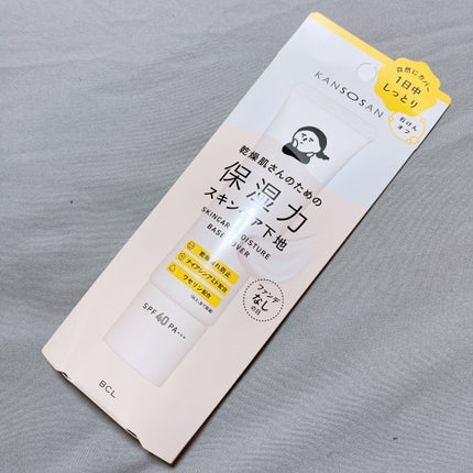 乾燥さん 保湿力スキンケア下地 カバータイプ/乾燥さん/化粧下地を使ったクチコミ(3枚目)