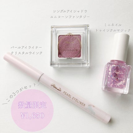 ドリーミングコフレ/パラドゥ/メイクアップキットを使ったクチコミ(2枚目)