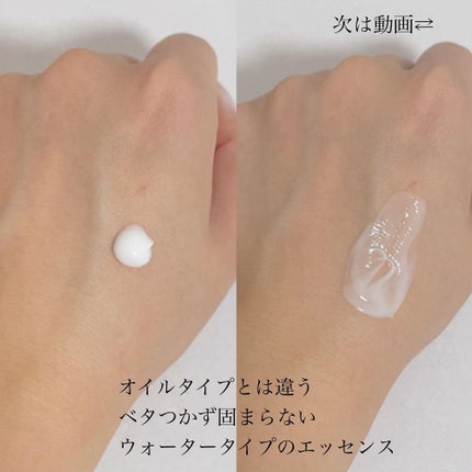 パフュームヘアエッセンス/JUL7ME/ヘアトリートメントを使ったクチコミ(6枚目)