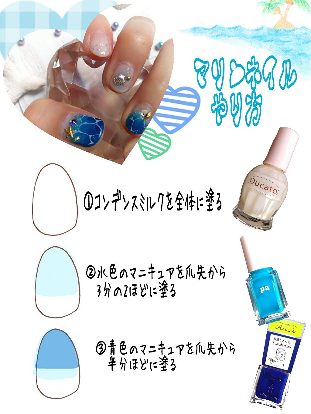 ナチュラルネイルカラーN/デュカート/マニキュアを使ったクチコミ（2枚目）