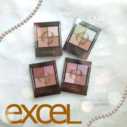 リアルクローズシャドウ/excel/アイシャドウパレットを使ったクチコミ(1枚目)