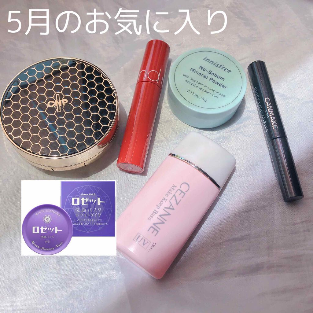 クイックラッシュカーラー/キャンメイク/マスカラ下地を使ったクチコミ（1枚目）