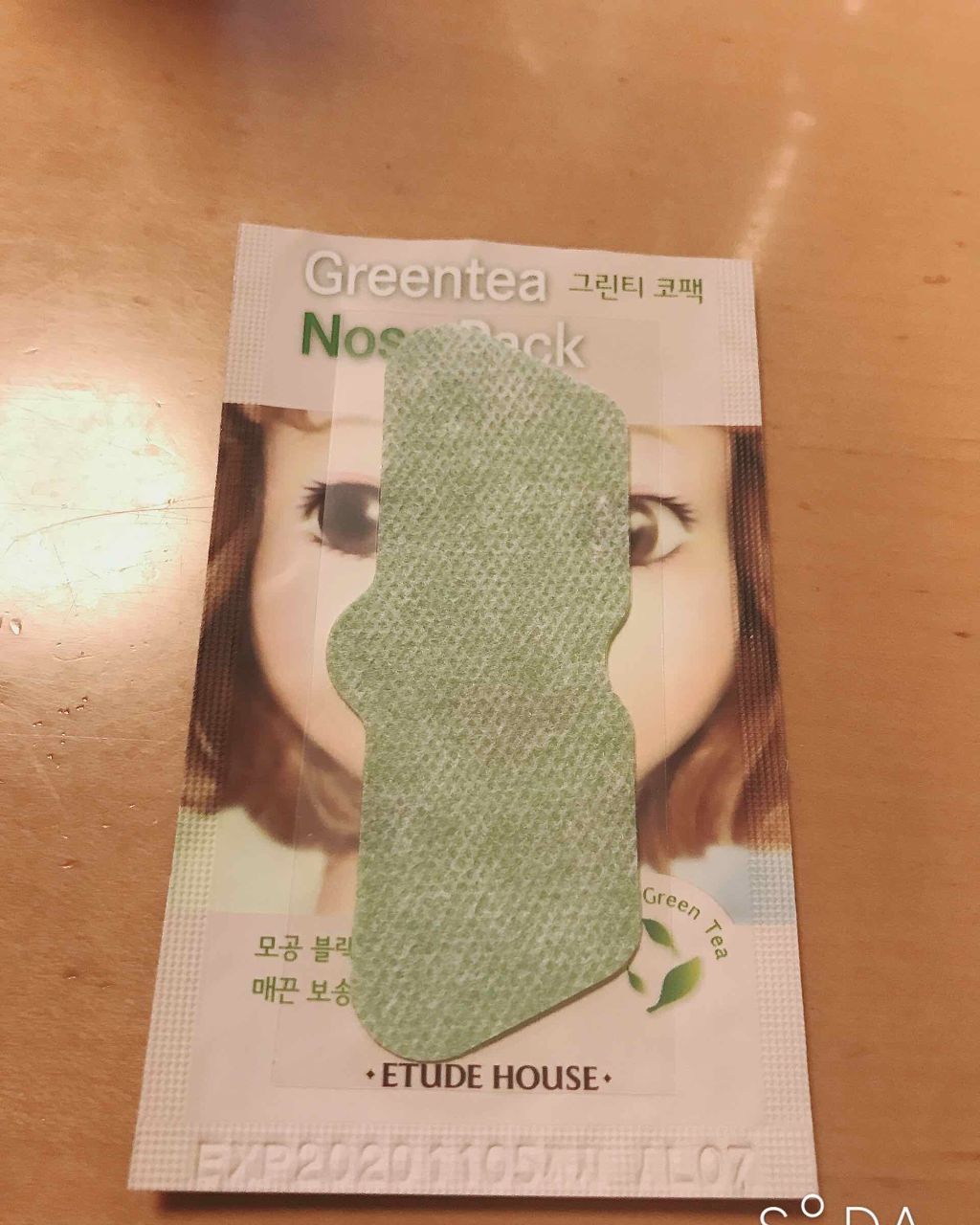 GRT ノーズシート/ETUDE/その他スキンケアを使ったクチコミ（3枚目）
