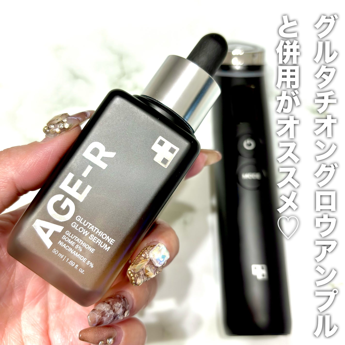 グルタチオングロウアンプル/MEDICUBE/美容液を使ったクチコミ(5枚目)