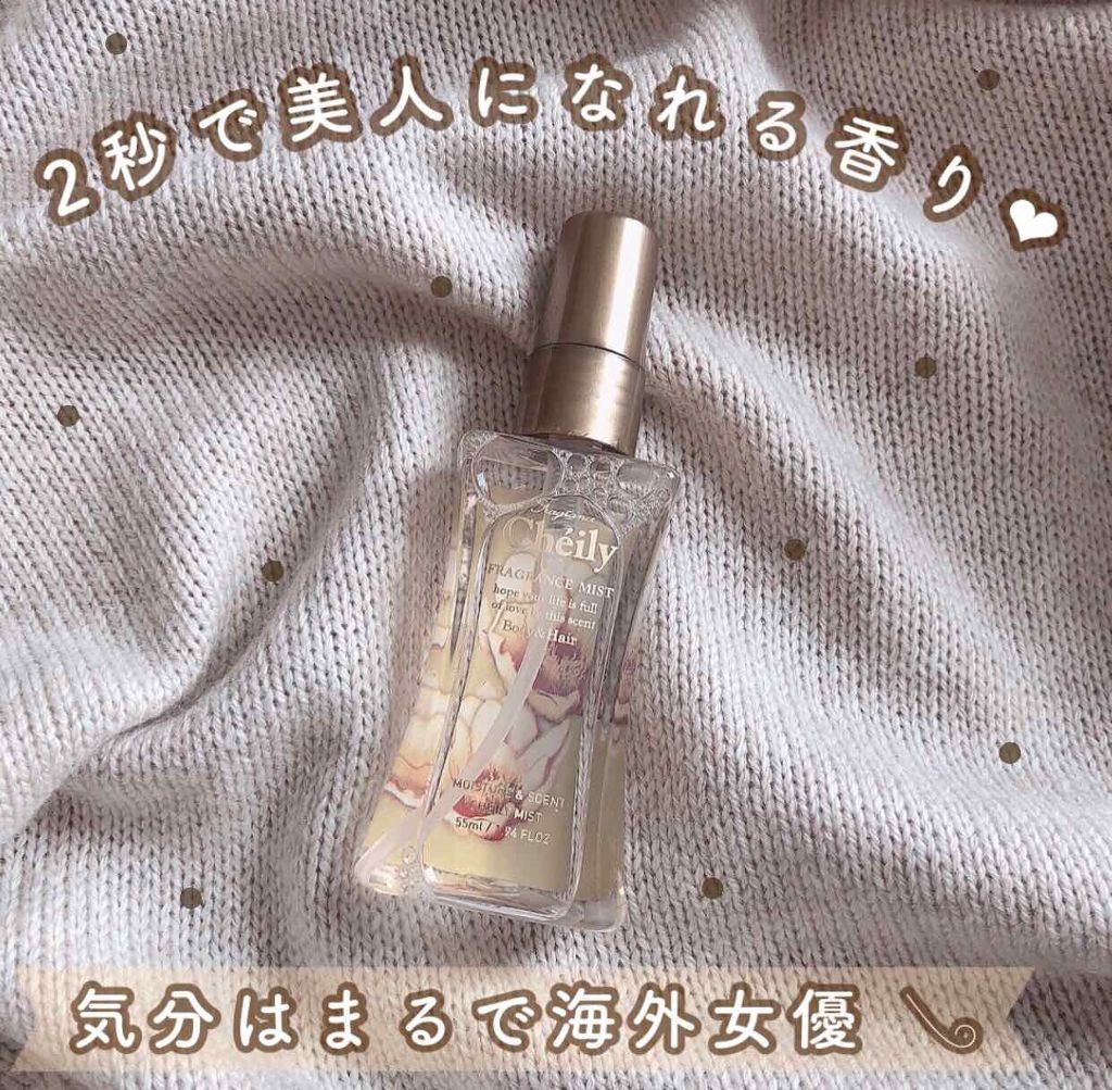 フレグランスミスト ココリカ/シェイリー/ヘアミストを使ったクチコミ（1枚目）