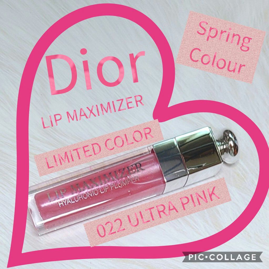 【旧】ディオール アディクト リップ マキシマイザー/Dior/リップグロスを使ったクチコミ（1枚目）