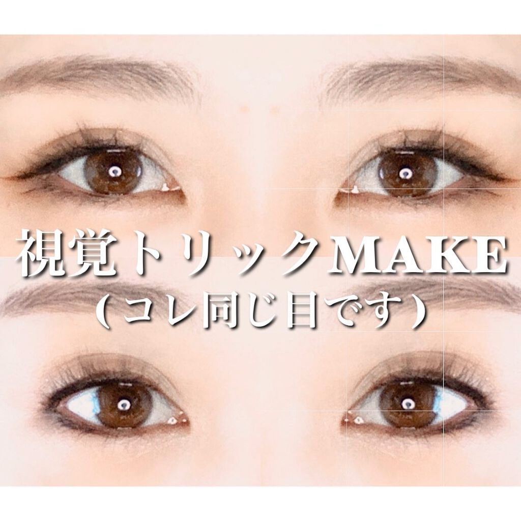 「密着アイライナー」クリームペンシル/デジャヴュ/ペンシルアイライナーを使ったクチコミ(1枚目)