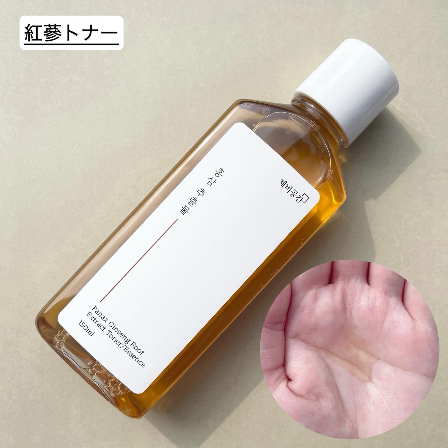 スキンケアトナー/CHAEB GONGGAN/化粧水を使ったクチコミ（2枚目）