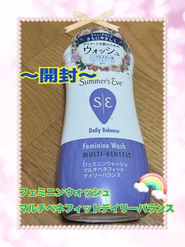 WomanBodyWash/pia jour/デリケートゾーンケアを使ったクチコミ（2枚目）