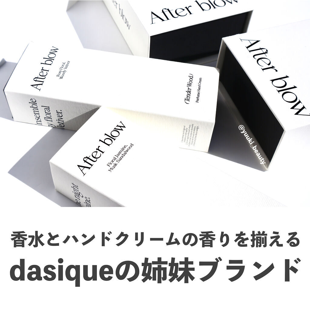 Eau  De Perfume/After blow/香水(レディース)を使ったクチコミ（1枚目）