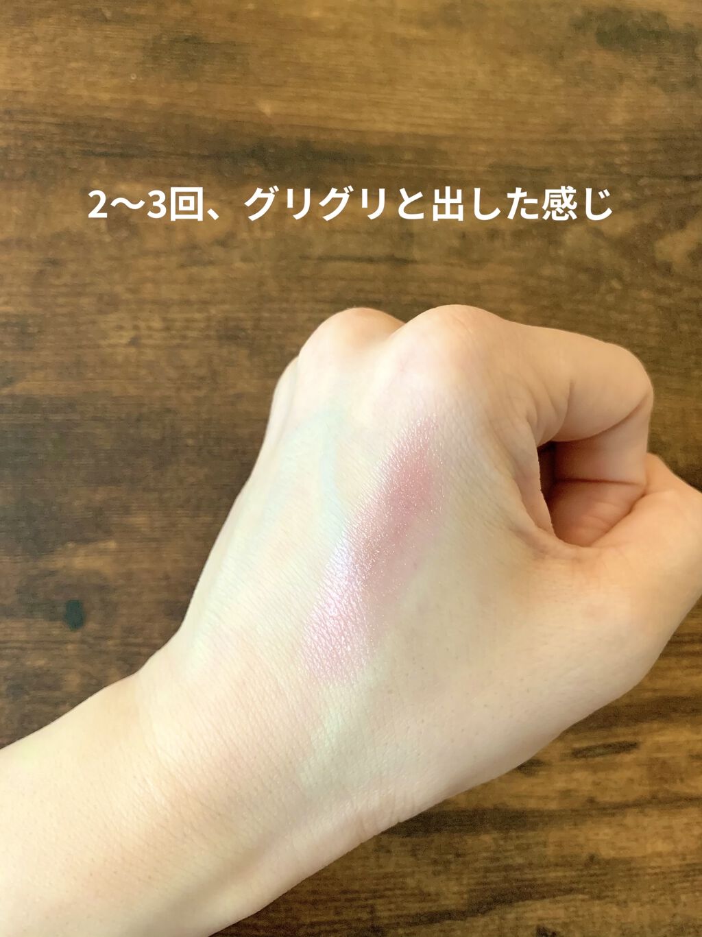 ディオール アディクト リップ グロウ 011 ローズ ゴールド （生産終了）/Dior/リップバームを使ったクチコミ（3枚目）