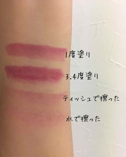 バーム ステイン/REVLON/口紅を使ったクチコミ(3枚目)