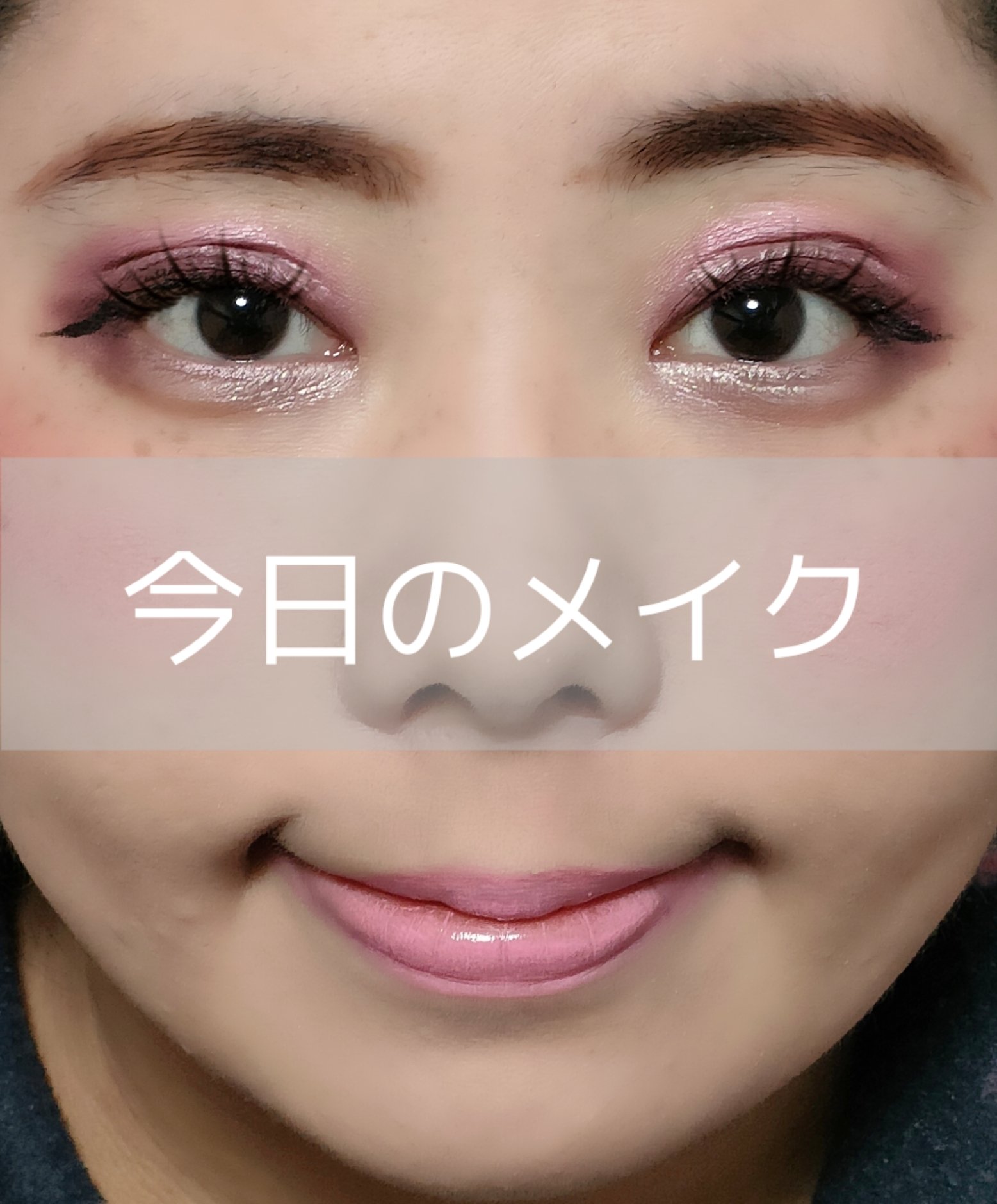 サンカットQ10  50+ アクアジェル /DHC/その他を使ったクチコミ（1枚目）