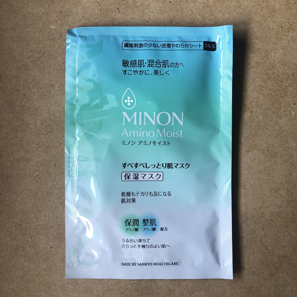 ミノン アミノモイスト すべすべしっとり肌マスク/ミノン/シートマスク・パックを使ったクチコミ（3枚目）