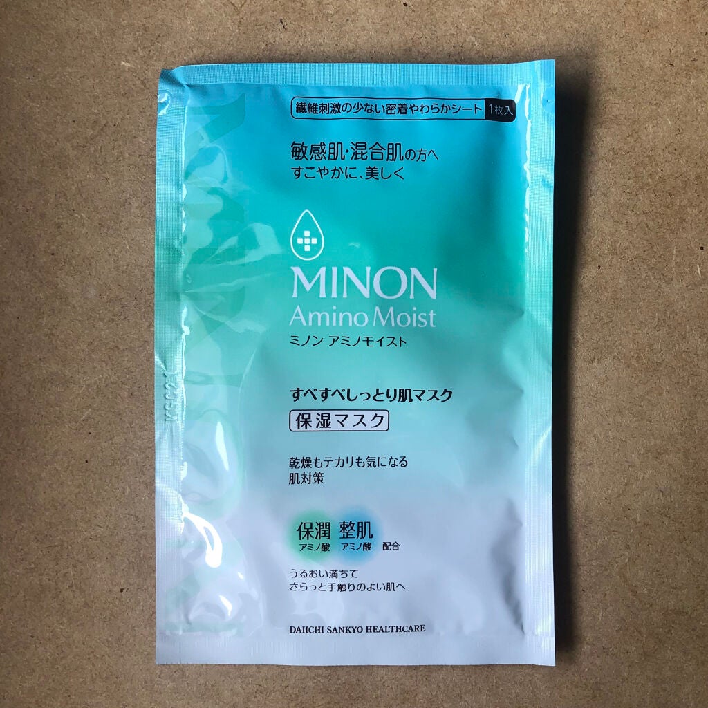 ミノン アミノモイスト すべすべしっとり肌マスク/ミノン/シートマスク・パックを使ったクチコミ(3枚目)