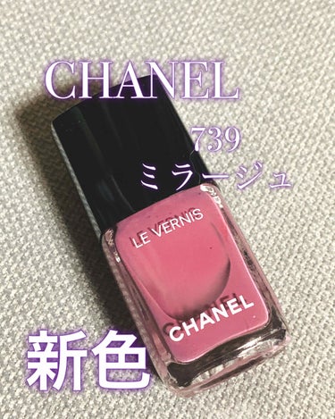 ル ジェル コート/CHANEL/ネイルトップコート・ベースコートを使ったクチコミ（1枚目）