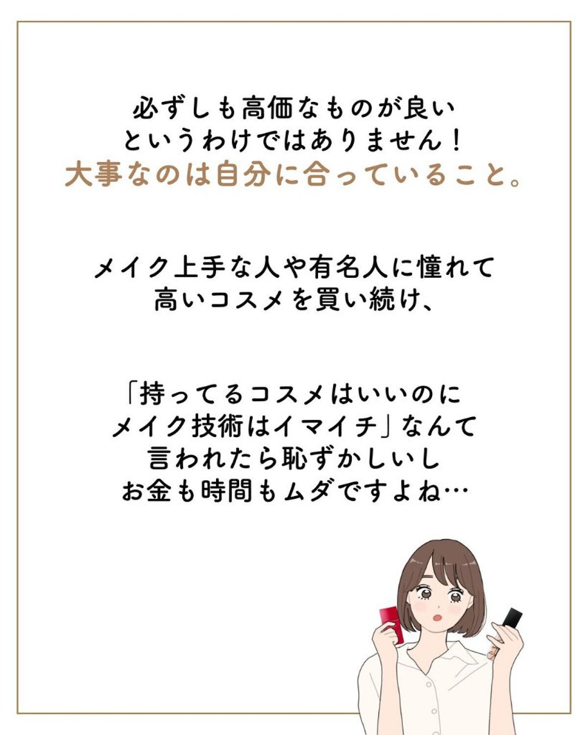 ãµãð·å¢æãåå¿è
ã¡ã€ã¯ on LIPS ããµãã§ãð·ç§ã¯ãªãã ãããããã³ã¹æã£ãŠã人ã¯ã¡ã€ã¯äžæã§å¢æ..ãïŒ4æç®ïŒ