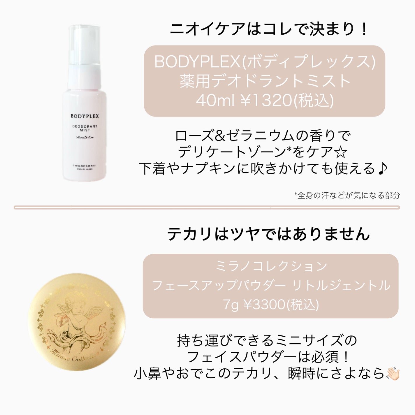 トーンパーフェクティング パレット/DECORTÉ/パレットコンシーラーを使ったクチコミ(4枚目)