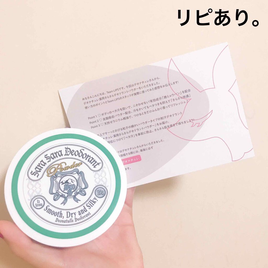 è¬çšããããããªãã©ã³ãããŠããŒ/ããªããã¥ã¬/ããªãã©ã³ãã»å¶æ±å€ã䜿ã£ãã¯ãã³ãïŒ1æç®ïŒ