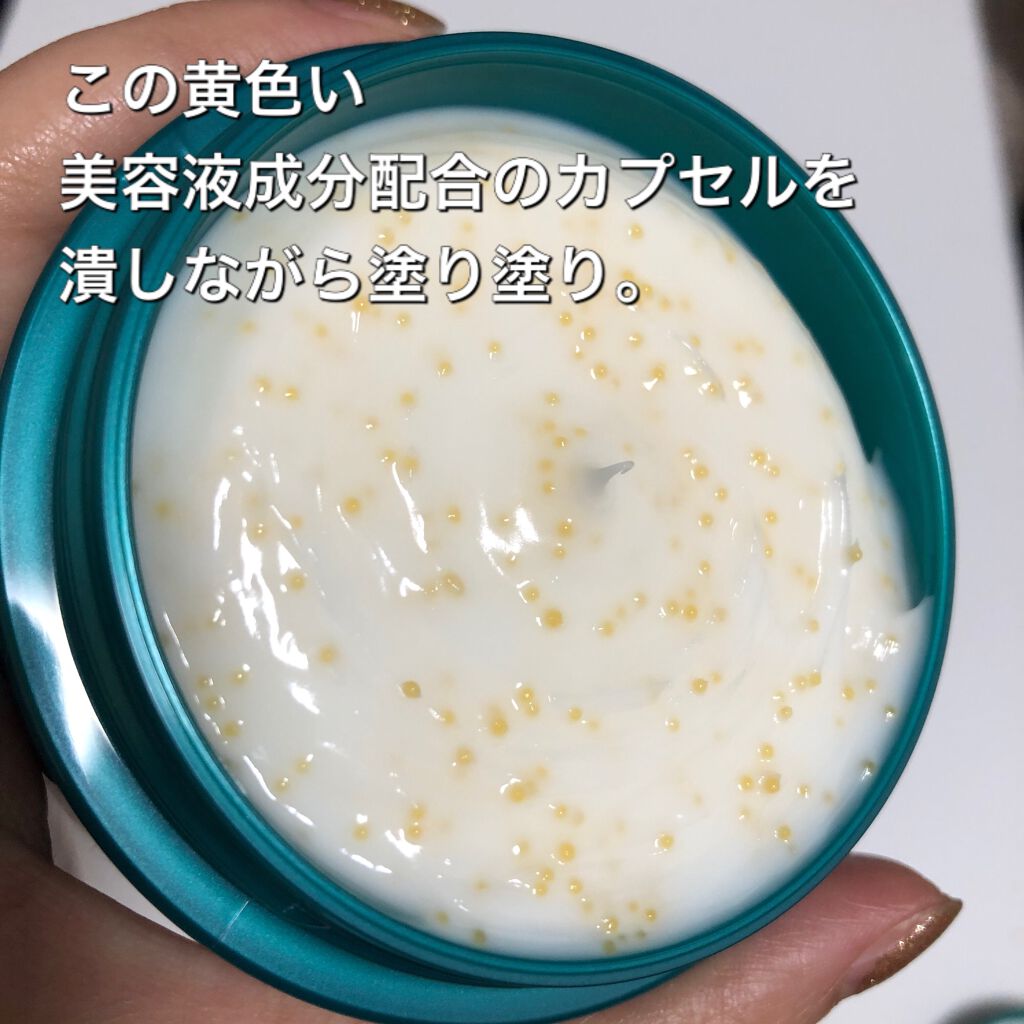 ビューティーチャージ ナイトスペリア/アトリックス/ハンドクリームを使ったクチコミ（3枚目）