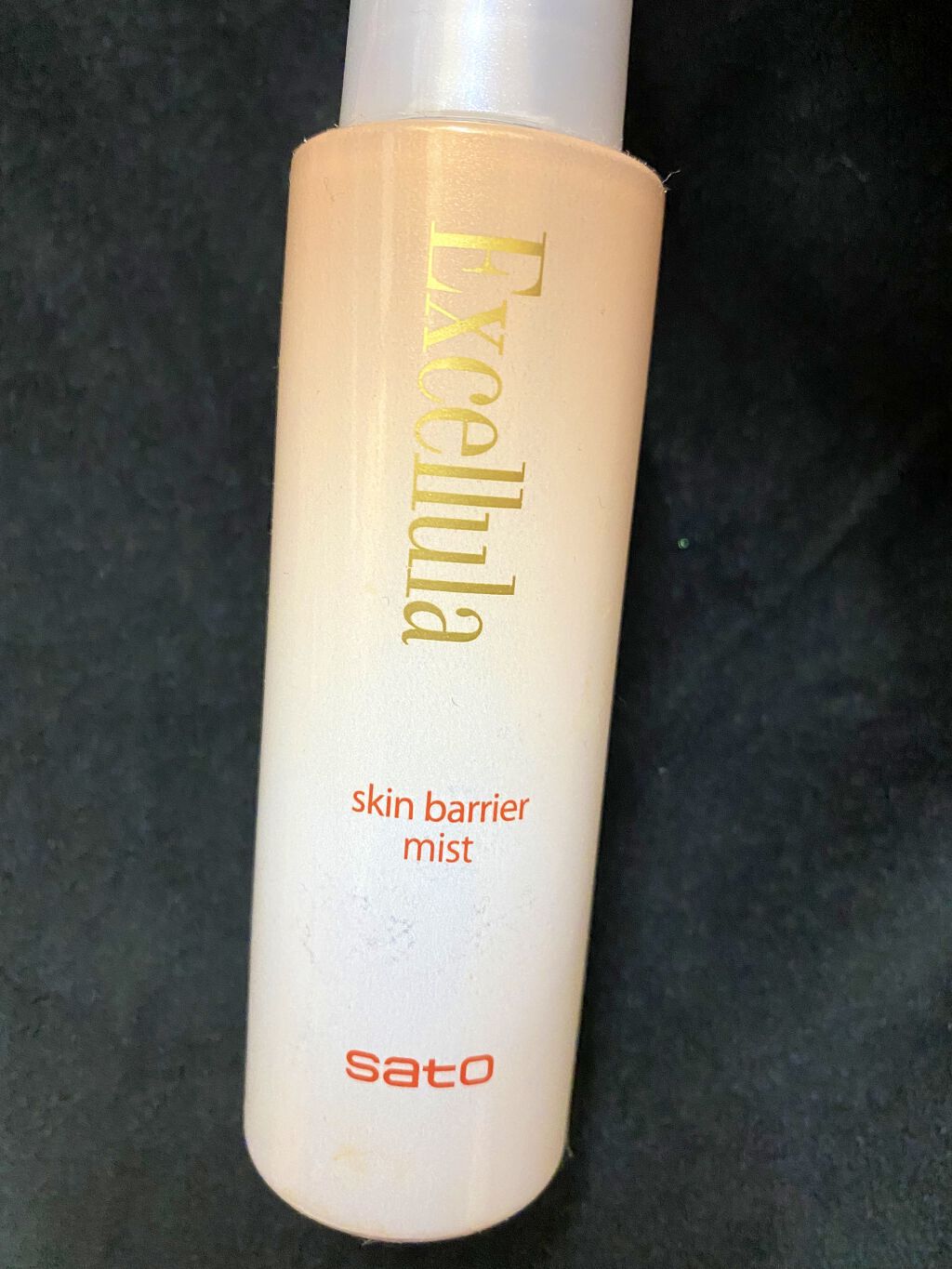 トライアルセットＥＸ(Ｃ)/Excellula/トライアルキットを使ったクチコミ（2枚目）