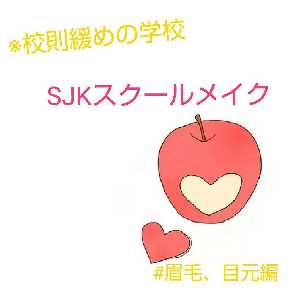 クリアコートマスカラ/キャンメイク/マスカラトップコートを使ったクチコミ（1枚目）