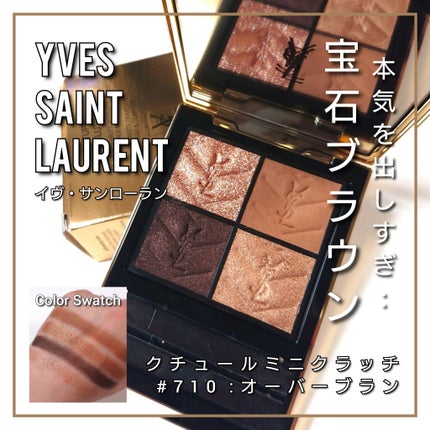クチュール ミニ クラッチ #800 オーバー ドゥレ / YVES SAINT クチュール ミニ クラッチ #800 オーバー ドゥレ / YVES SAINT