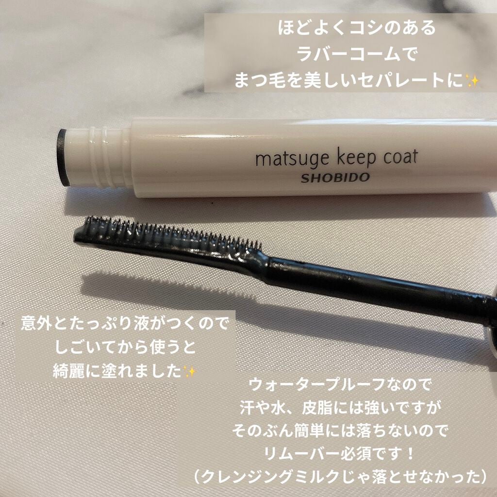 ã¢ã€ã©ãã·ã¥ã«ãŒã©ãŒ/shu uemura/ãã¥ãŒã©ãŒã䜿ã£ãã¯ãã³ãïŒ6æç®ïŒ