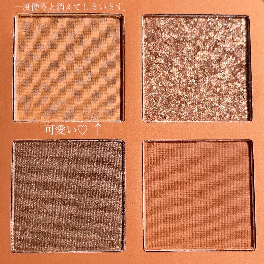 Venus Marble アイシャドウキャットシリーズ/Venus Marble/アイシャドウパレットを使ったクチコミ(4枚目)