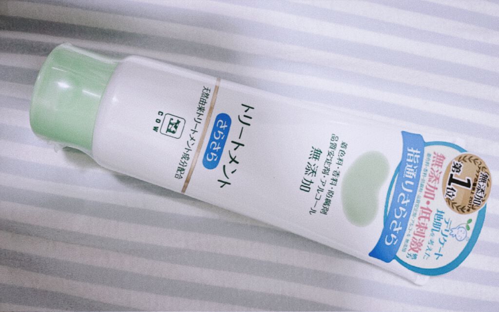 シャンプー・トリートメント さらさら/カウブランド無添加/シャンプー・コンディショナーを使ったクチコミ(1枚目)