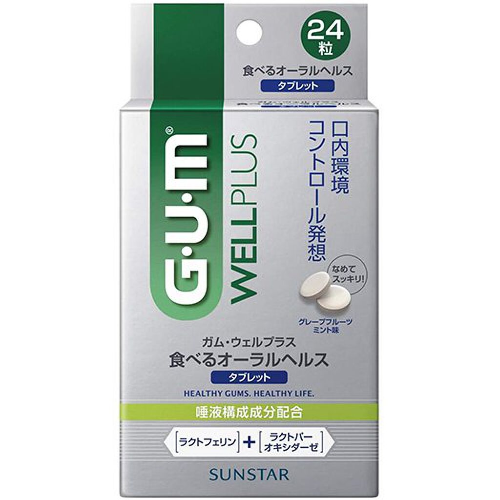 ガム・ウェルプラス 食べるオーラルヘルスタブレット 24粒