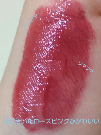 ジューシーラスティングティント/rom&nd/リップティントを使ったクチコミ(3枚目)