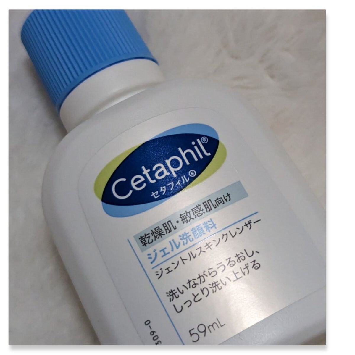 ジェントルスキンクレンザー/セタフィル/その他洗顔料を使ったクチコミ(2枚目)