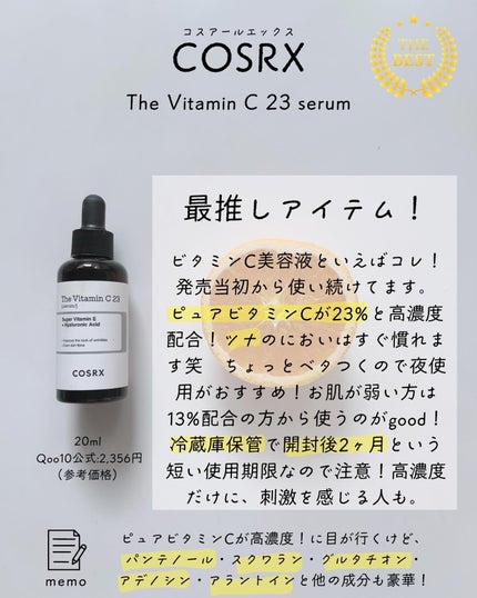 ビタペアC 集中美容液スペシャルセット/ネイチャーリパブリック/美容液を使ったクチコミ(2枚目)