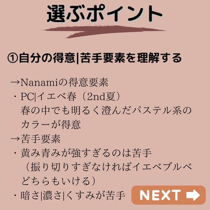 Nanamið€ãããã©å¥œãã®ãã«ãå¬Ãã€ãšãæ¥ on LIPS ããã€ãšãæ¥|ãã«ãå€ãç§å¬ã³ã¹ã¡ã®éžã³æ¹ðããæ©ã¿è§£æ±ºãããã°..ãïŒ4æç®ïŒ
