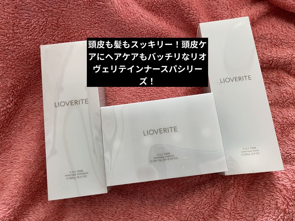 インナースパシャンプー/LIOVERITE/市販シャンプーを使ったクチコミ（1枚目）