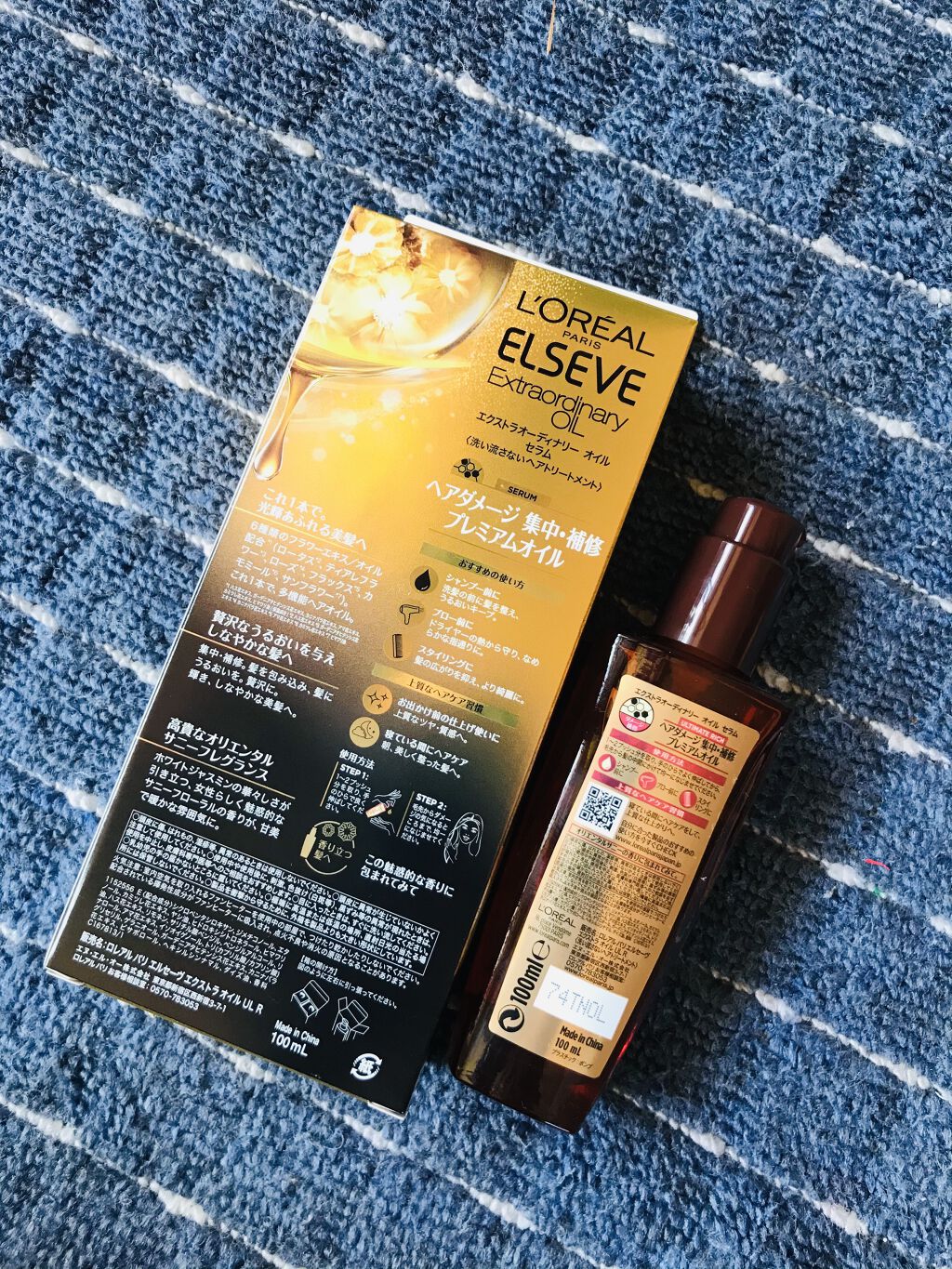 エルセーヴ エクストラオーディナリー オイル セラム/ロレアル パリ/ヘアオイルを使ったクチコミ（2枚目）