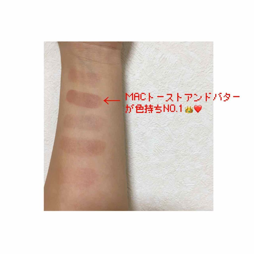 リップテンシティ リップスティック/M・A・C/口紅を使ったクチコミ（3枚目）