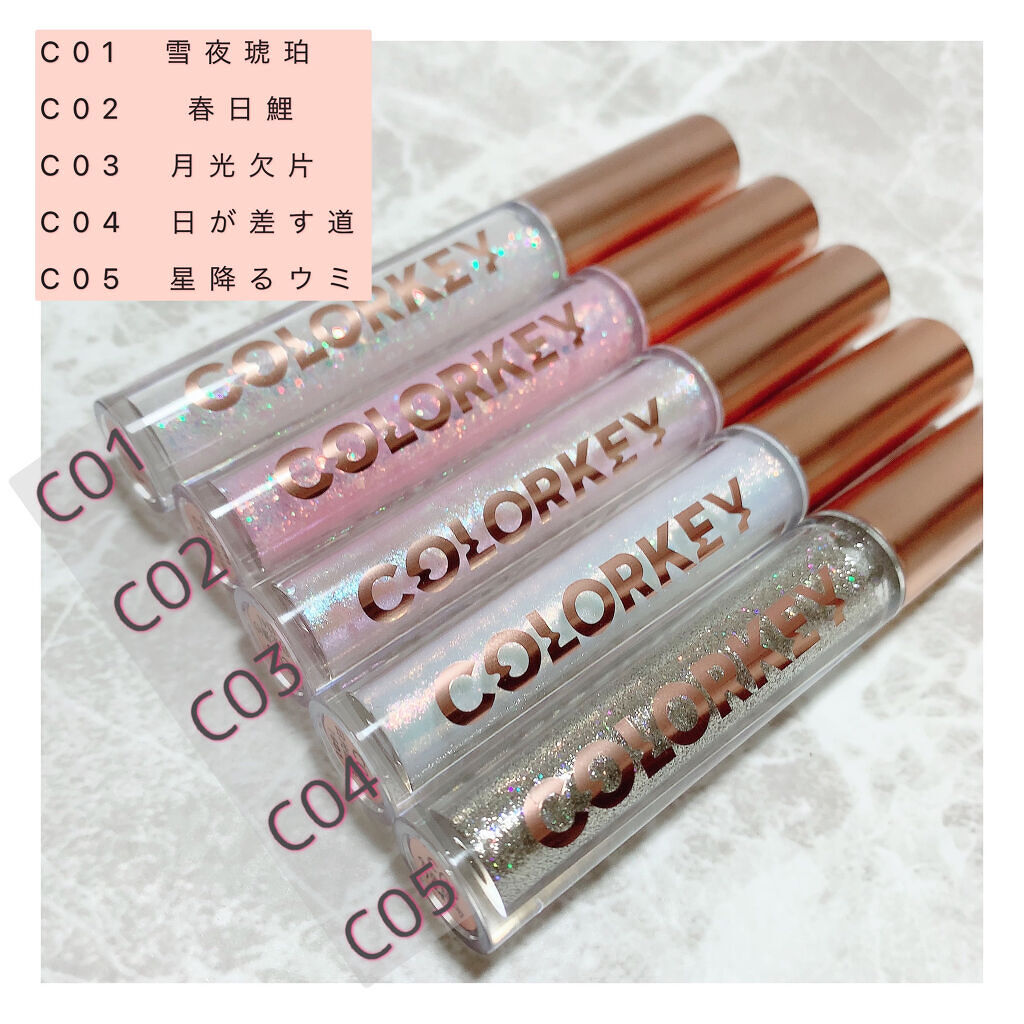 スパークリングギャラクシーリキッドアイシャドウ/COLORKEY/リキッドアイシャドウを使ったクチコミ（2枚目）