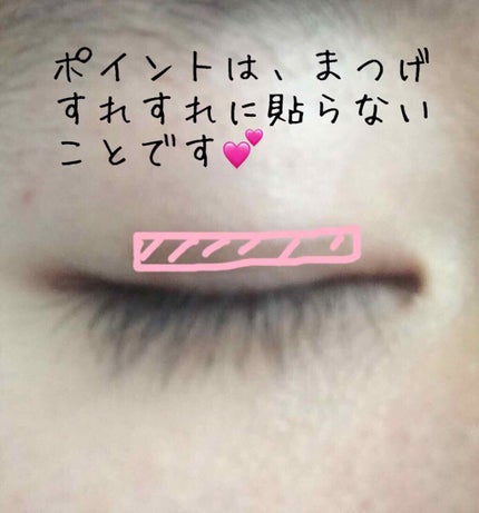 りっちゃん on LIPS 「こんにちは🥰今回は、一重、奥二重さん必見!なんと10円以下で簡..」(4枚目)